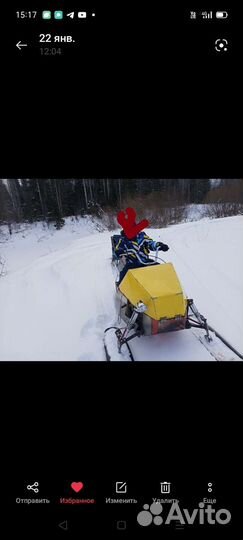 Мотобуксировщик