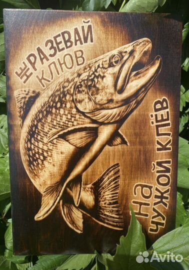 Картина на дереве на заказ