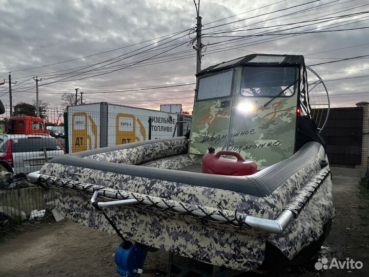 Аэробот Бриз-550 Новый