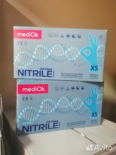 Перчатки медицинские нитриловые