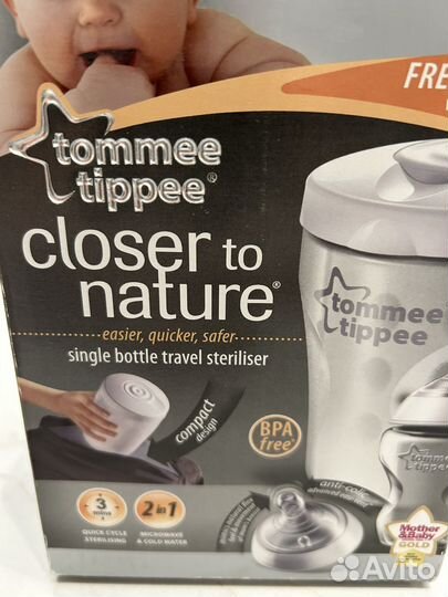 Набор для грудного вскармливания tommee tippee