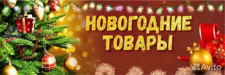 Гирлянды оптом