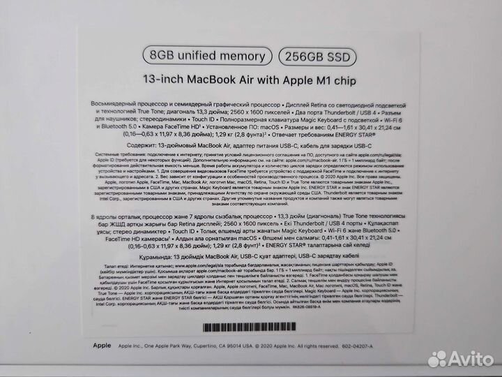 RU Apple MacBook Air 13 2020 m1 8gb 256 ростест