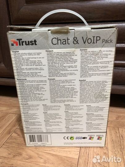 Веб-камера Trust Chat&VoIP Pack