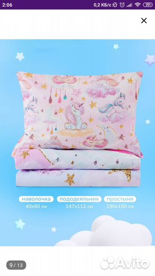 Постельное белье новое