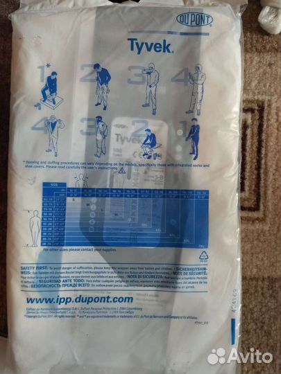 Комбинезон защитный тайвек классик эксперт