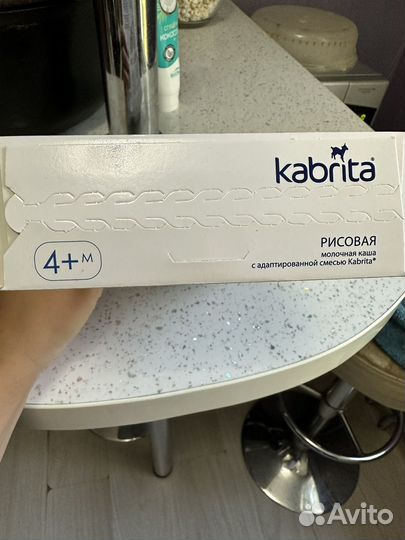 Молочная каша Kabrita рисовая