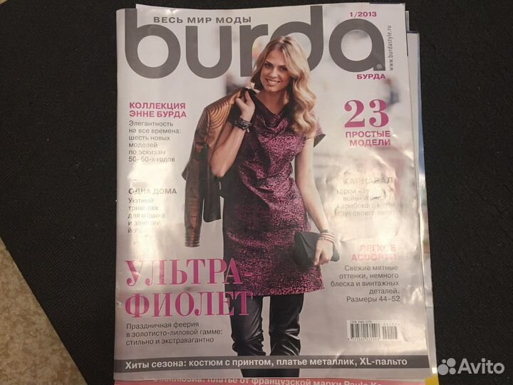 Журналы бурда 2013
