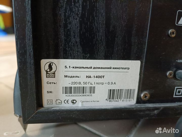 Акустические колонки 5.1 sven