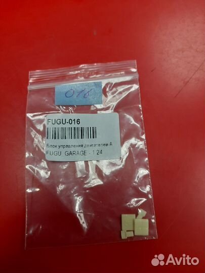 Fugu-016 Блок управления двигателем Apexi Power FC