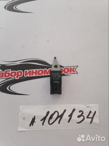 Конденсатор Toyota Camry ACV40 2006-2011 2AZ-FE XV