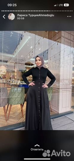 Платье- халат