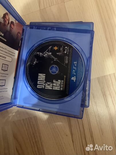 Игровые диски на ps4