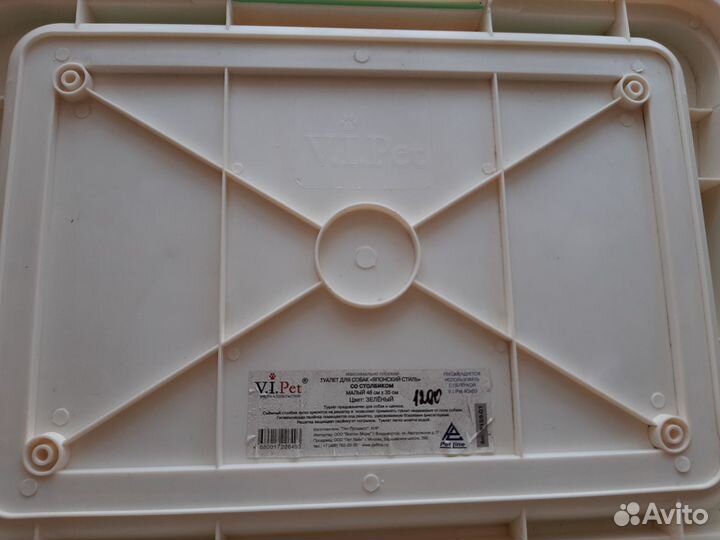 Лоток туалет для собак