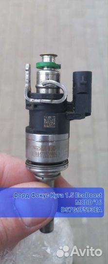 Фарсунки топлевные форсунки форд volvo