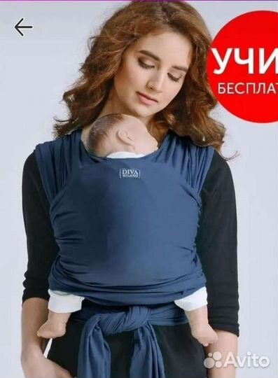 Слинг переноска для детей