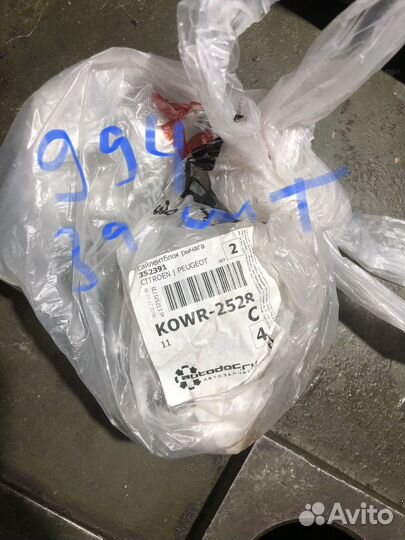 Запчасти на ситроен с4 ep6