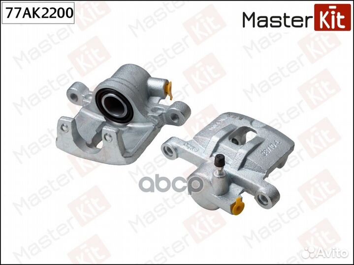 Суппорт тормозной зад лев 77AK2200 MasterKit