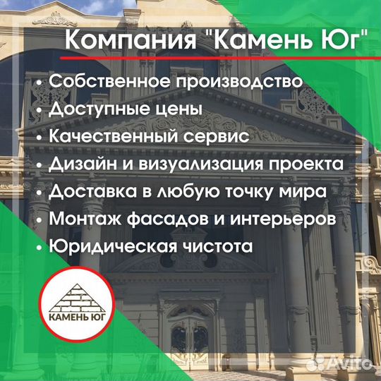 Дагестанский камень. Плитка 35х75х20