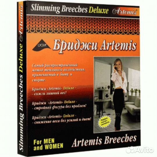 Бриджи для похудения Artemis р. L новые