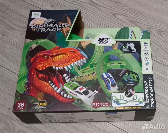 Дорога с Динозавром