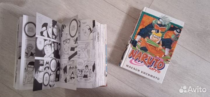 Комикс наруто 1 часть