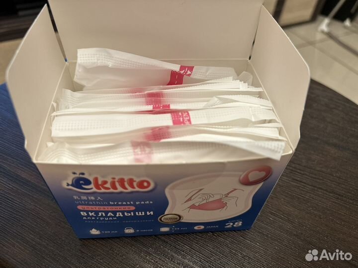 Вкладыши для груди