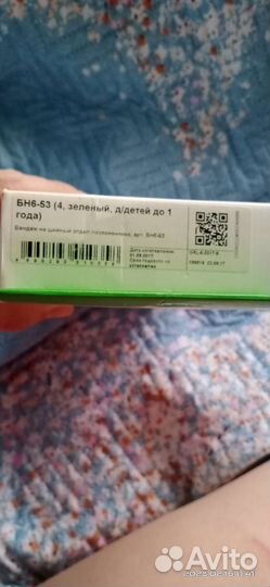 Воротник ортопедический orlett шир.4см