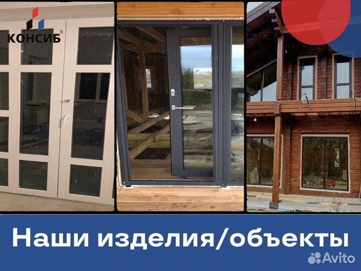 Пластиковые окна и двери, остекление балконов под