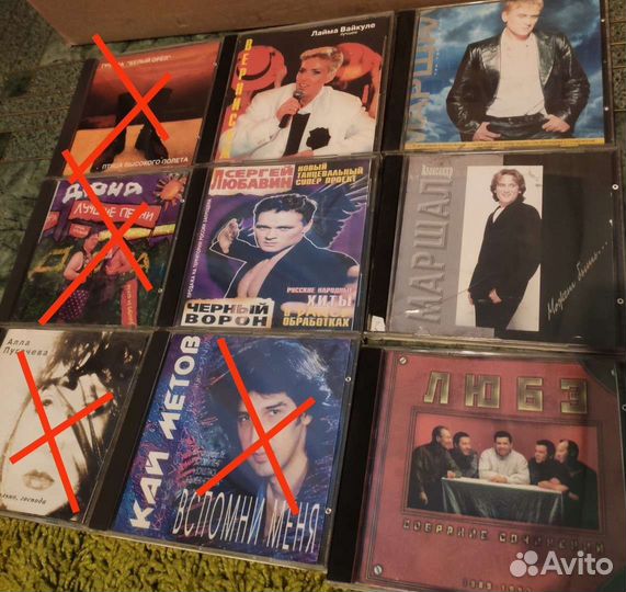 CD Советская и российская эстрада