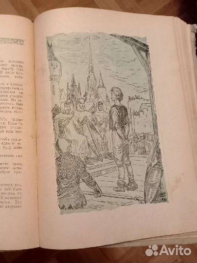 Развлекательная книга времен СССР для детей