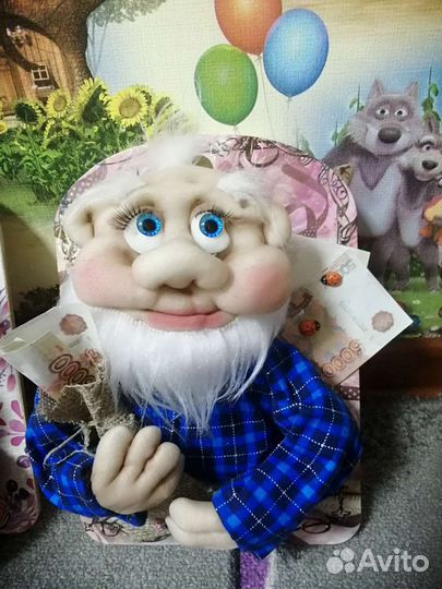 Домовой Егорыч