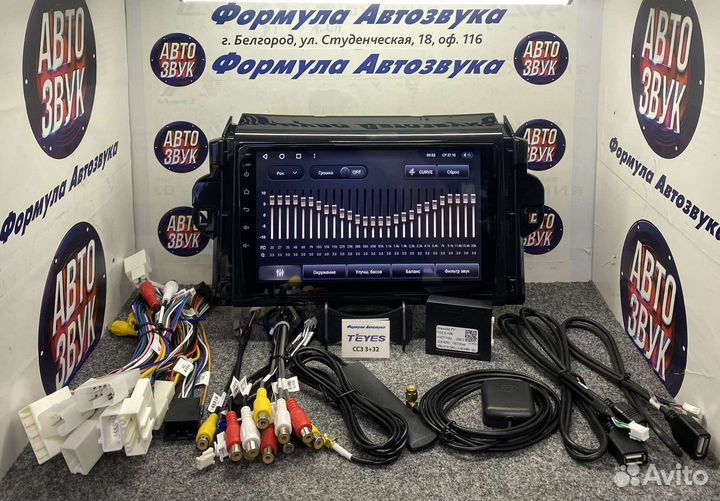 Штатная магнитола Toyota Fortuner 2 15-20 CC3 3-32