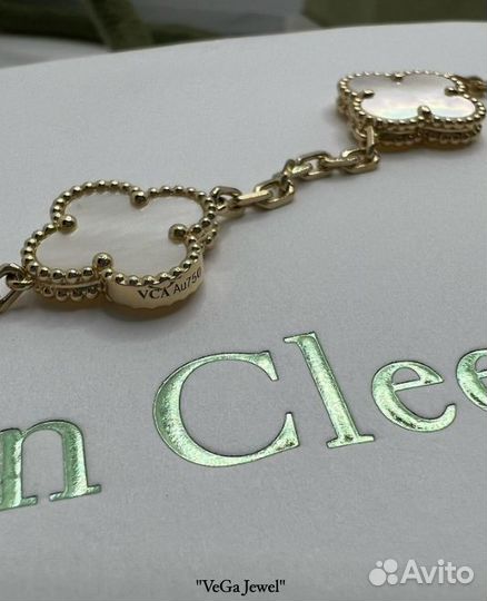 Van Cleef Arpels браслет