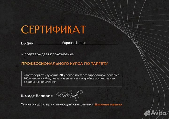 Реклама на Вб, озон, таргет вк, продвижение