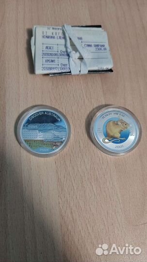 Серебряные монеты Австралийский доллар