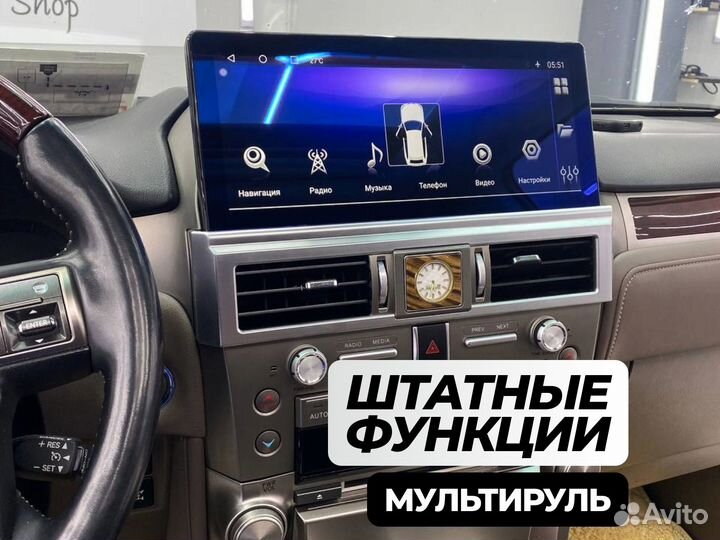 Магнитола Lexus GX на Android