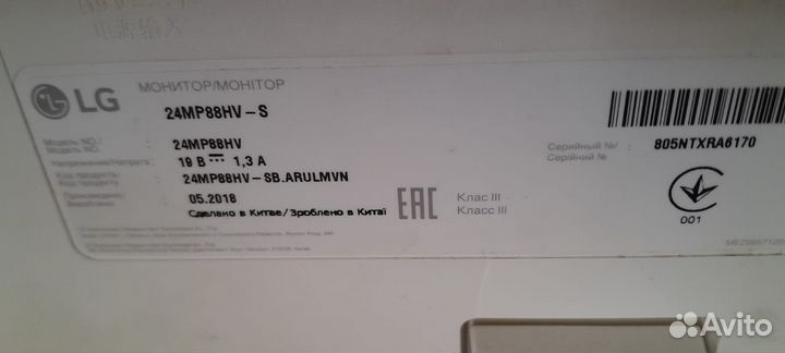 Монитор LG 24MP88HV-S, 75 Гц, AH-IPS