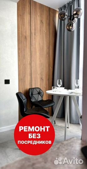 Ремонт квартир. Ремонт туалета