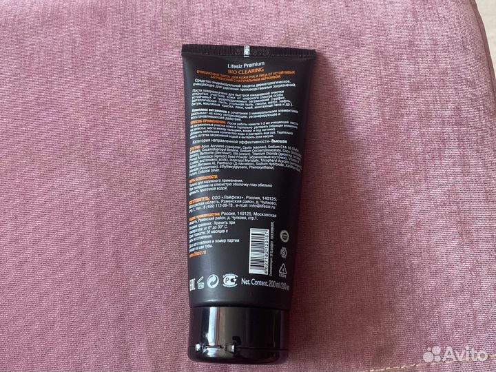 Очищающая паста