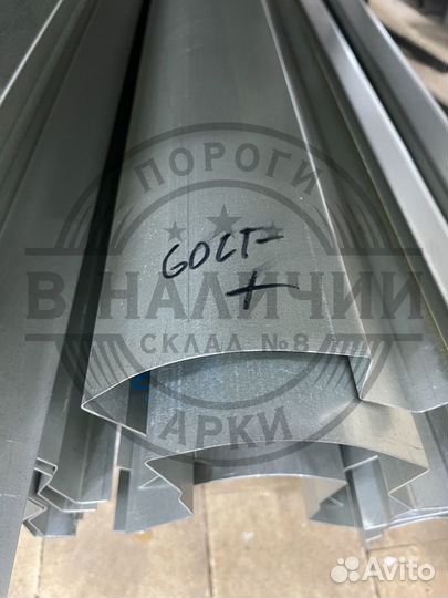 Ремонтный порог правый Volkswagen Golf plus