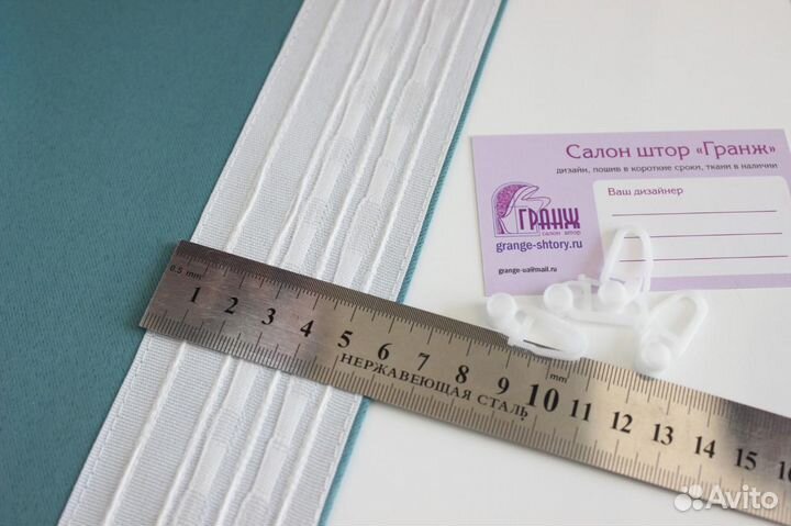 Шторы блэкаут готовые+пошив на заказ