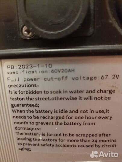 Аккумулятор для электровелосипеда 60V20AH