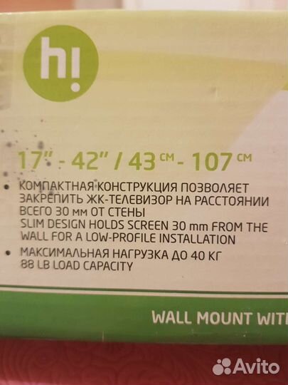 Новый кронштейн для жк-телевизора