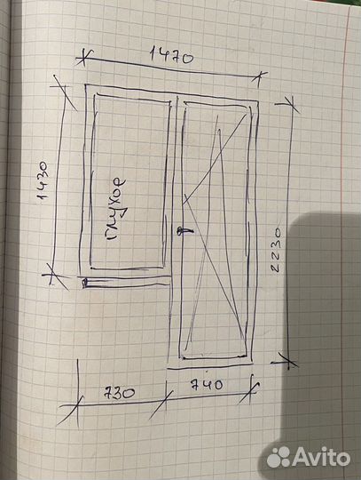 Балконная пара