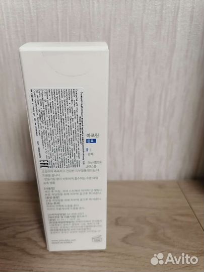 Сыворотка для лица ph. Hubby