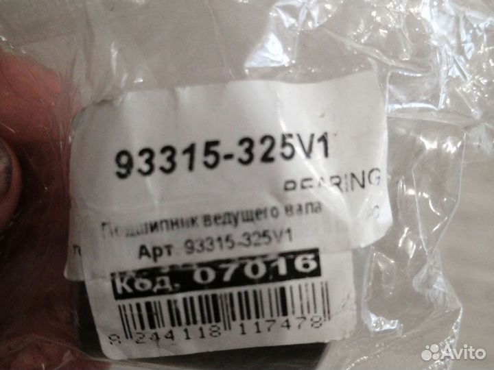 Подшипник ведущего вала 93315-325v1 мотора yamaha