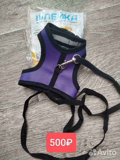 Товары для животных