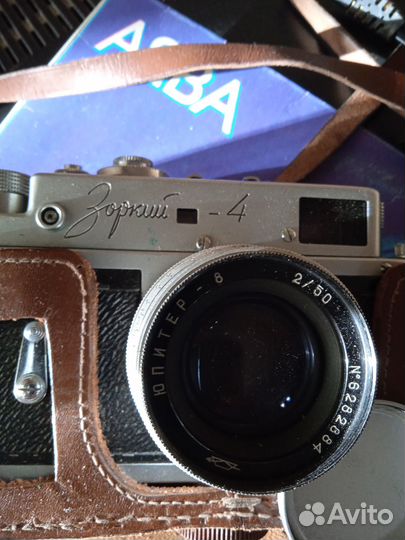 Фотоаппарат зоркий 4