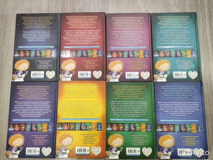 Детские книги детективы